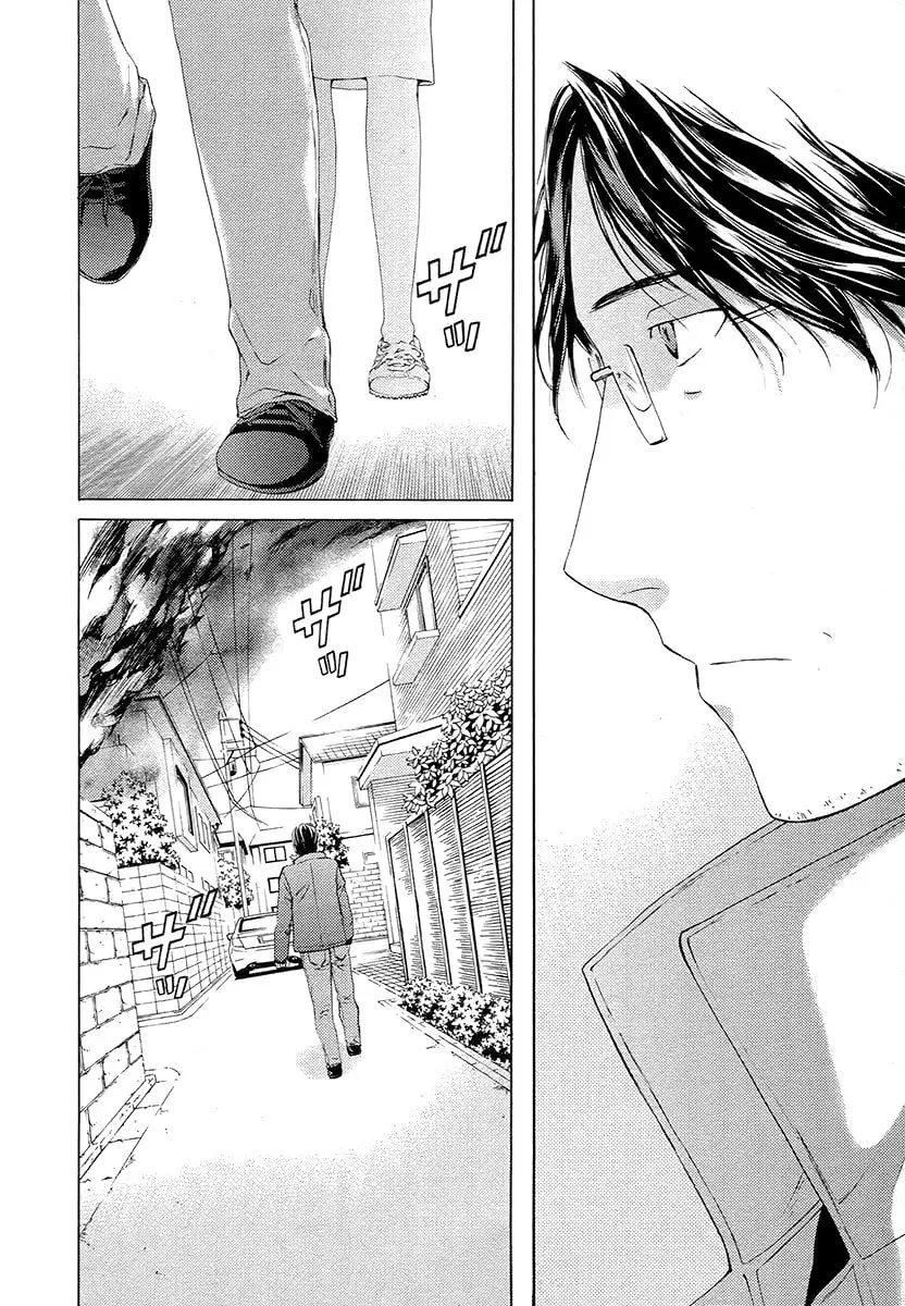 Kimi no Knife (2009) - Capítulo 58 - Página 30 - LectorTMOo