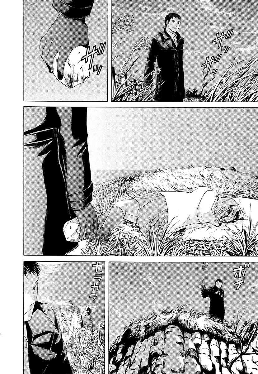 Kimi no Knife (2009) - Capítulo 58 - Página 36 - LectorTMOo