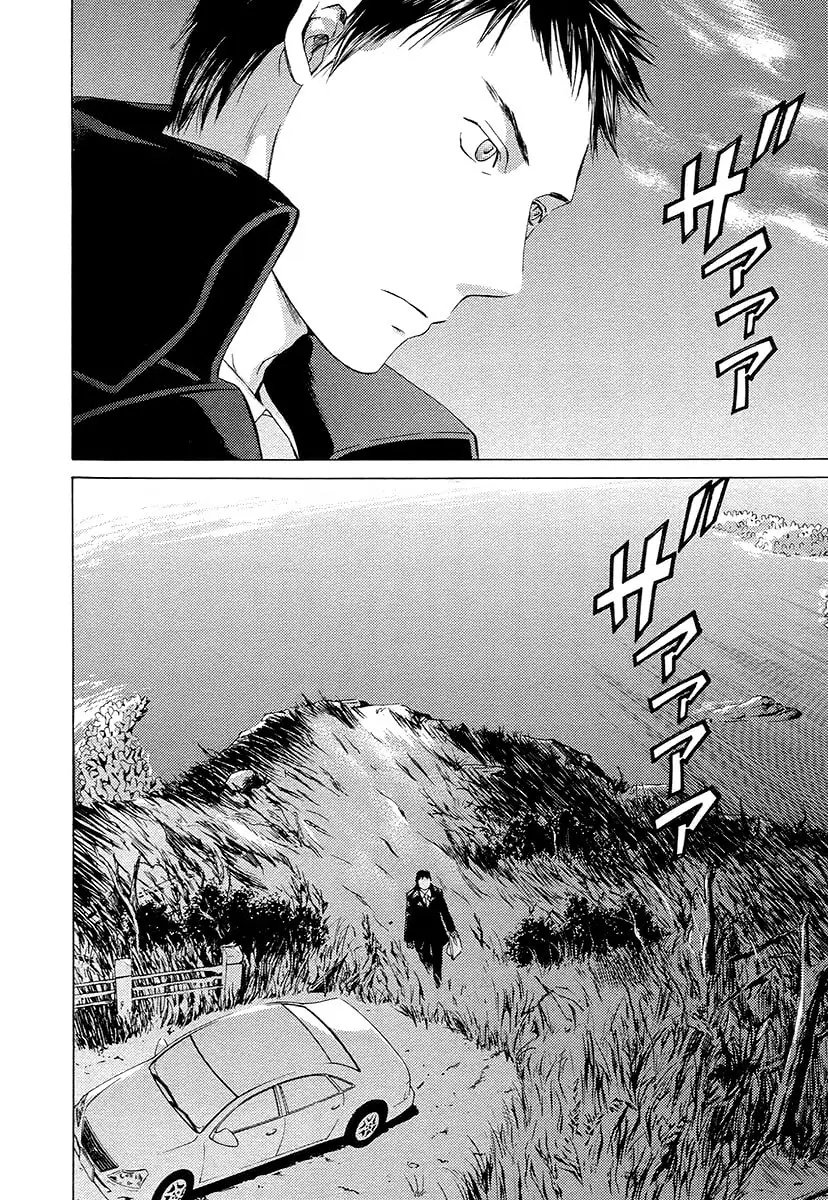 Kimi no Knife (2009) - Capítulo 58 - Página 38 - LectorTMOo