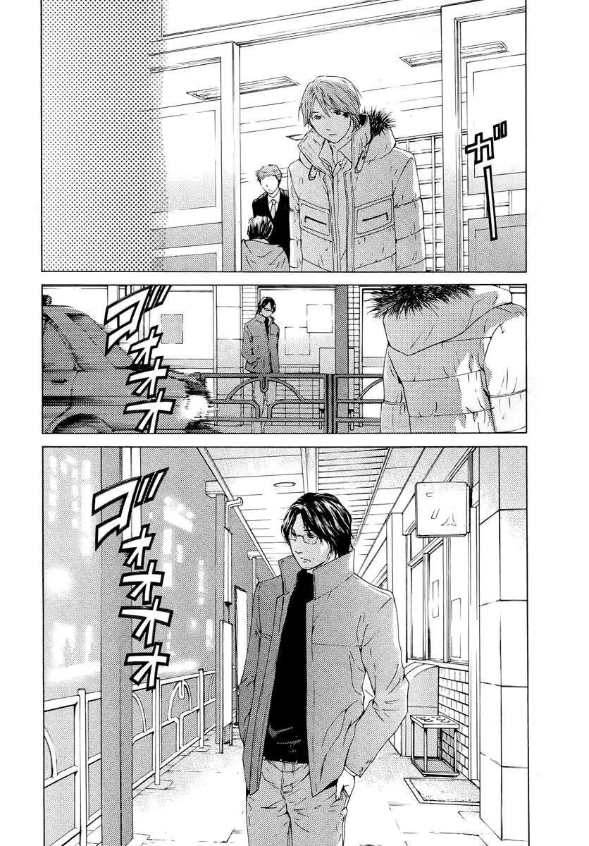 Kimi no Knife (2009) - Capítulo 59 - Página 18 - LectorTMOo