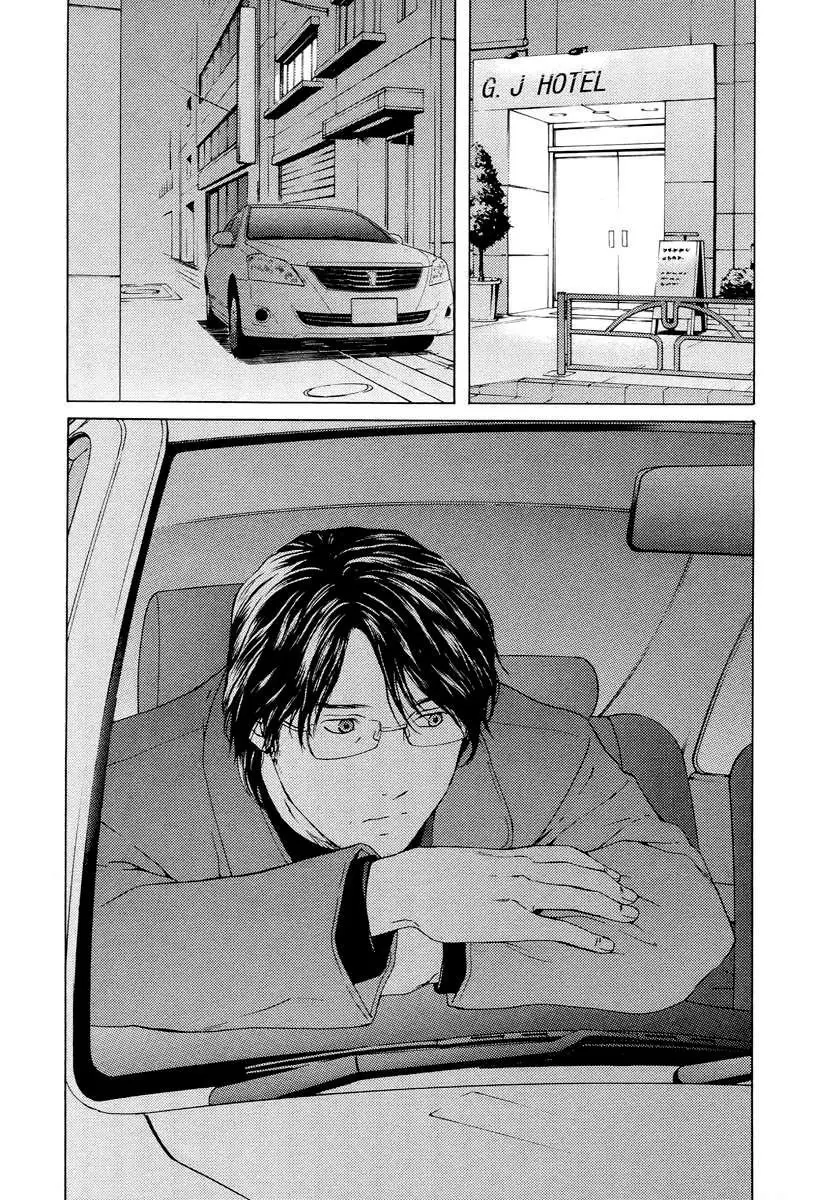 Kimi no Knife (2009) - Capítulo 59 - Página 35 - LectorTMOo