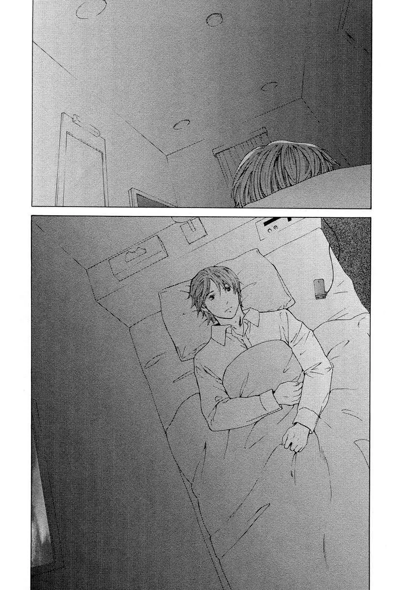 Kimi no Knife (2009) - Capítulo 59 - Página 37 - LectorTMOo