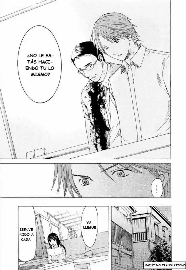 Kimi no Knife (2009) - Capítulo 6 - Página 13 - LectorTMOo