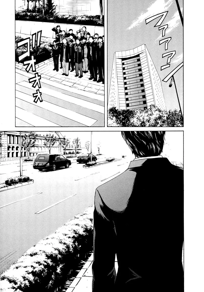 Kimi no Knife (2009) - Capítulo 60 - Página 6 - LectorTMOo