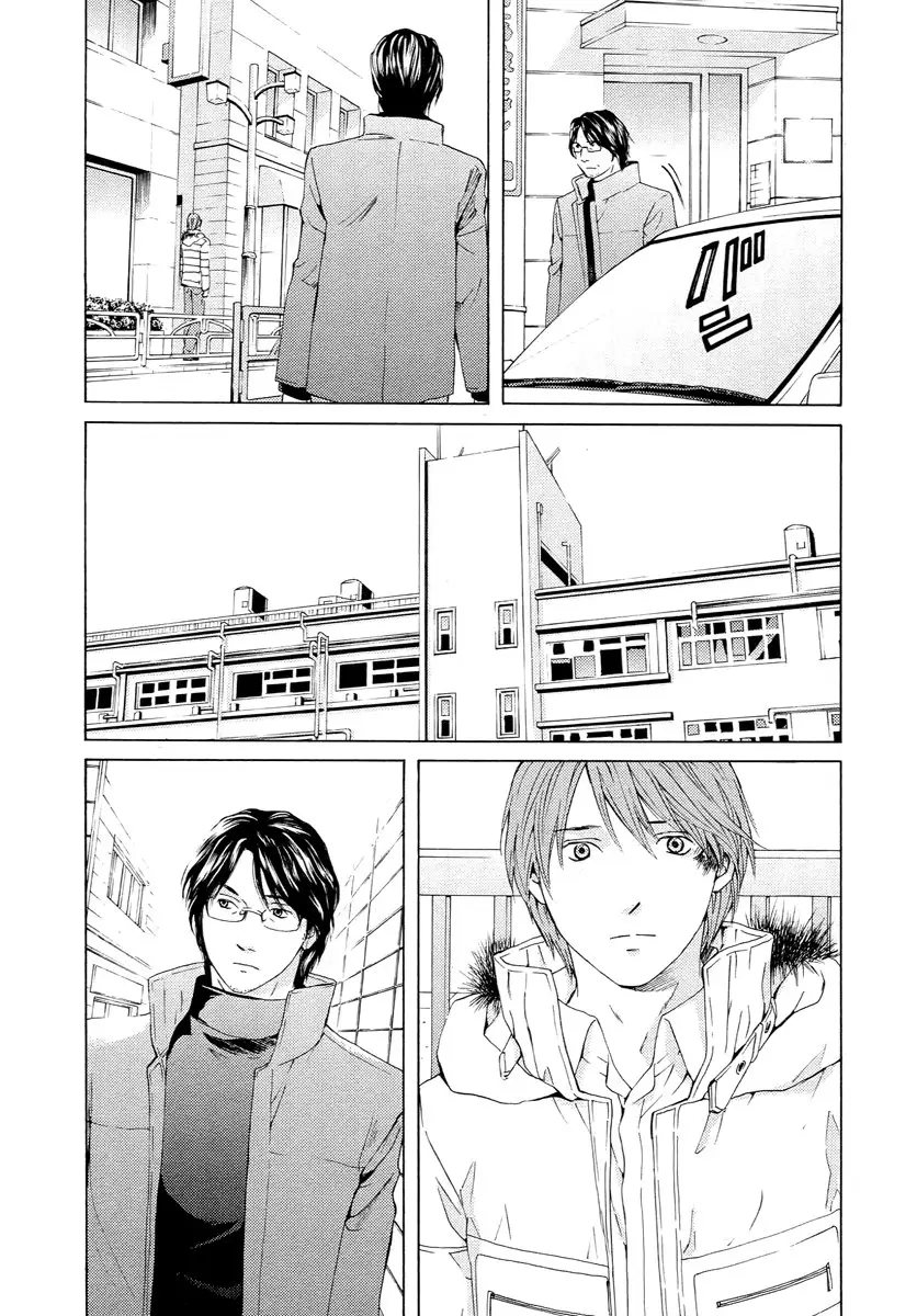 Kimi no Knife (2009) - Capítulo 60 - Página 15 - LectorTMOo