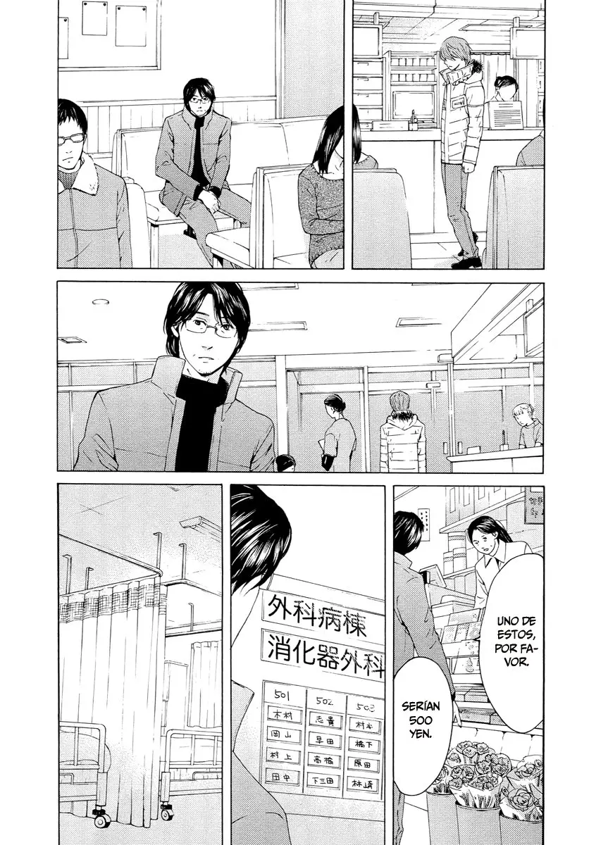 Kimi no Knife (2009) - Capítulo 60 - Página 27 - LectorTMOo