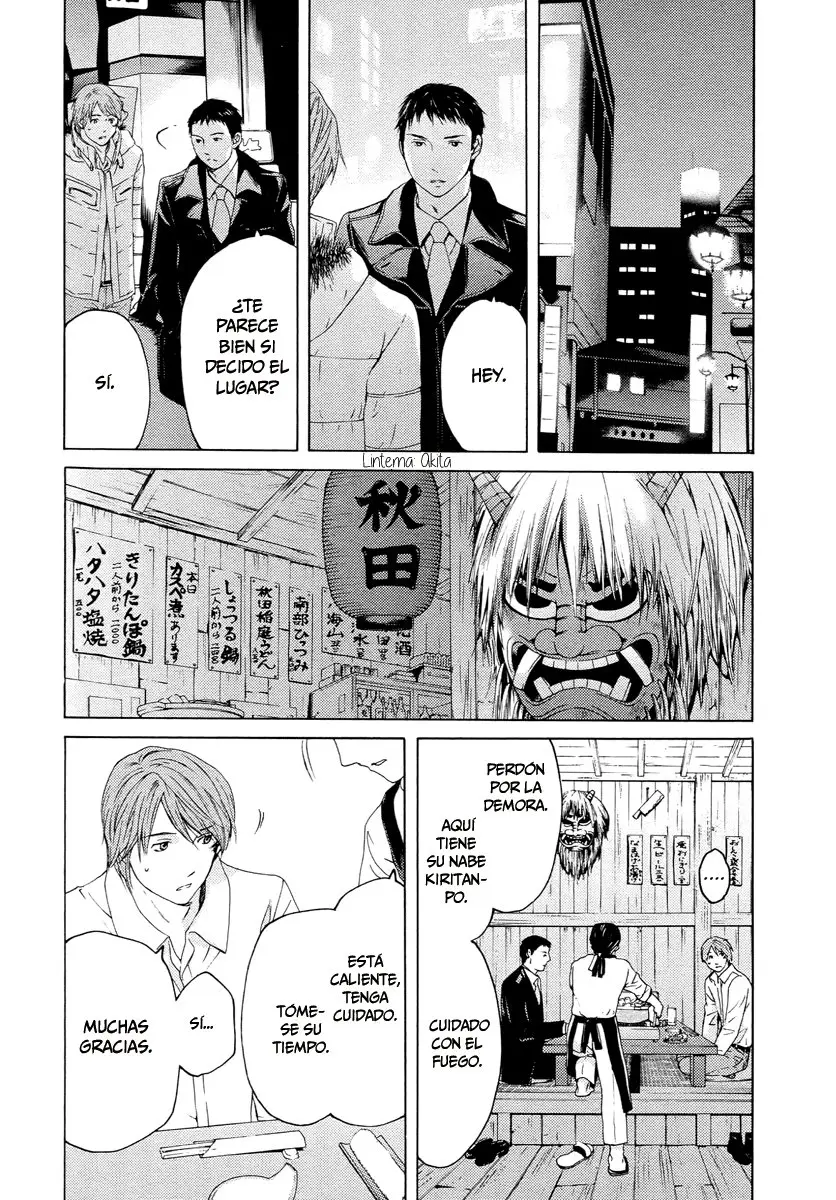 Kimi no Knife (2009) - Capítulo 60 - Página 32 - LectorTMOo