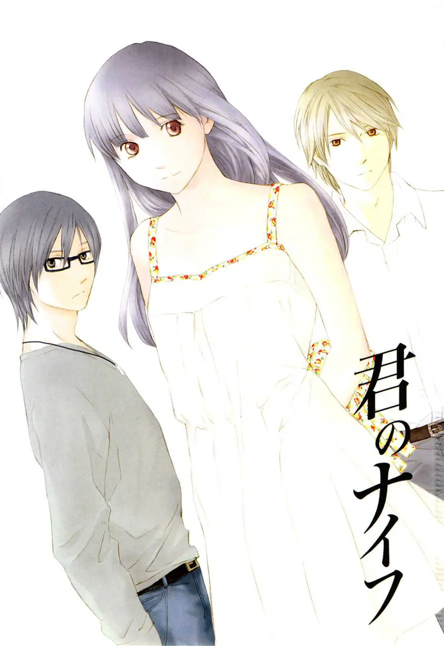 Kimi no Knife (2009) - Capítulo 61 - Página 3 - LectorTMOo