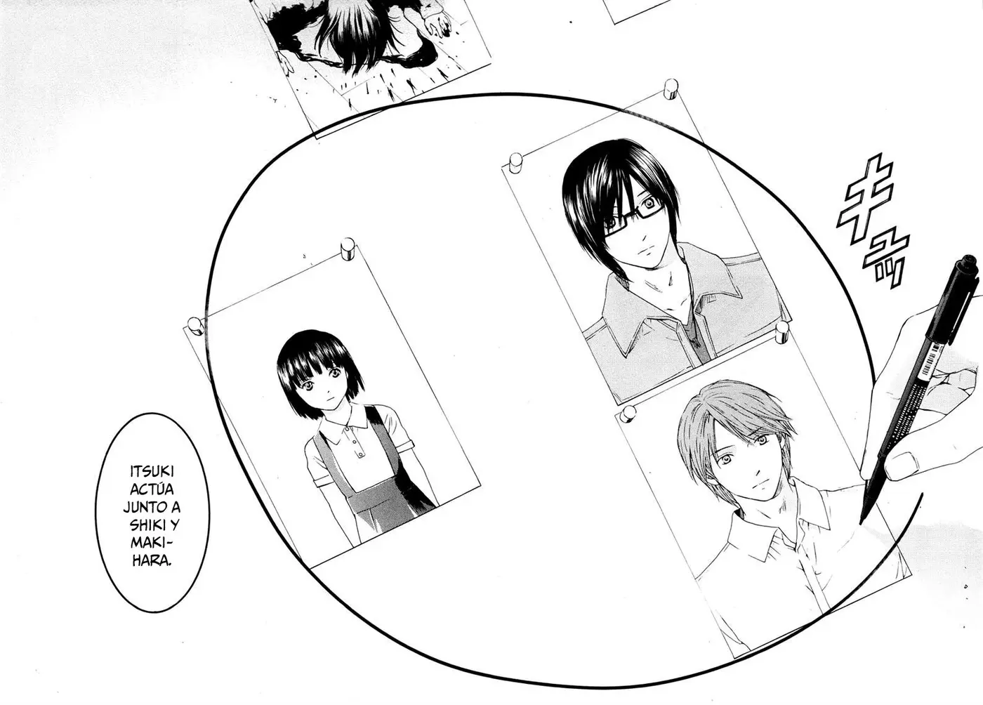 Kimi no Knife (2009) - Capítulo 61 - Página 6 - LectorTMOo