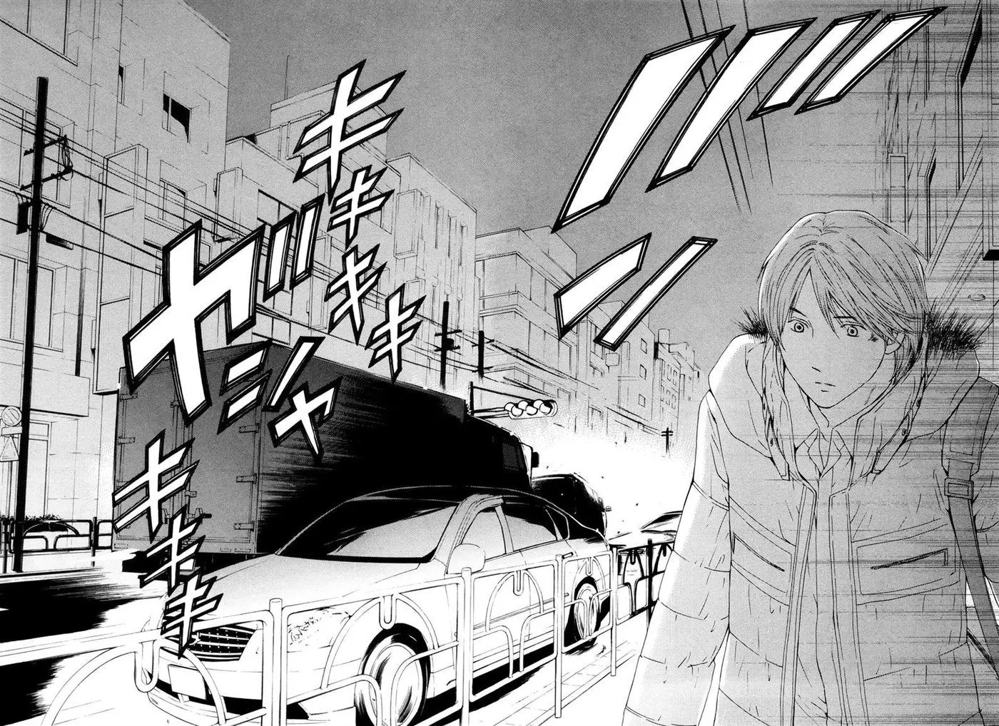 Kimi no Knife (2009) - Capítulo 61 - Página 23 - LectorTMOo