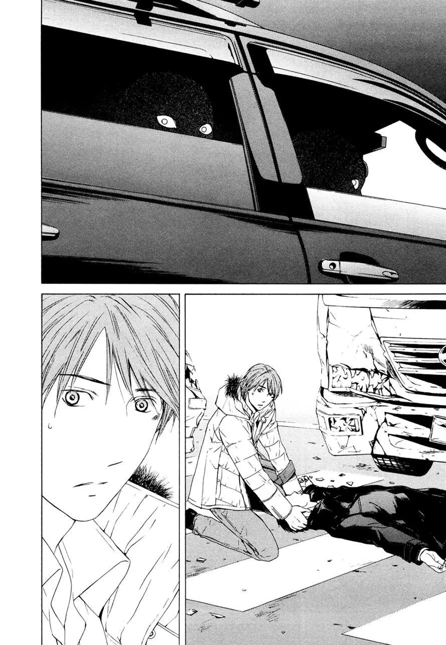 Kimi no Knife (2009) - Capítulo 61 - Página 32 - LectorTMOo