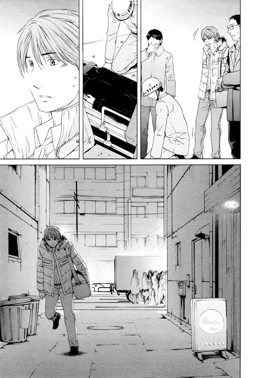 Kimi no Knife (2009) - Capítulo 61 - Página 35 - LectorTMOo