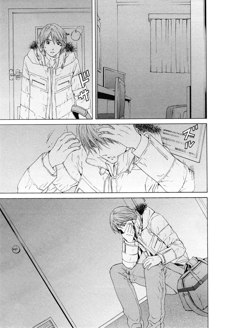 Kimi no Knife (2009) - Capítulo 61 - Página 39 - LectorTMOo