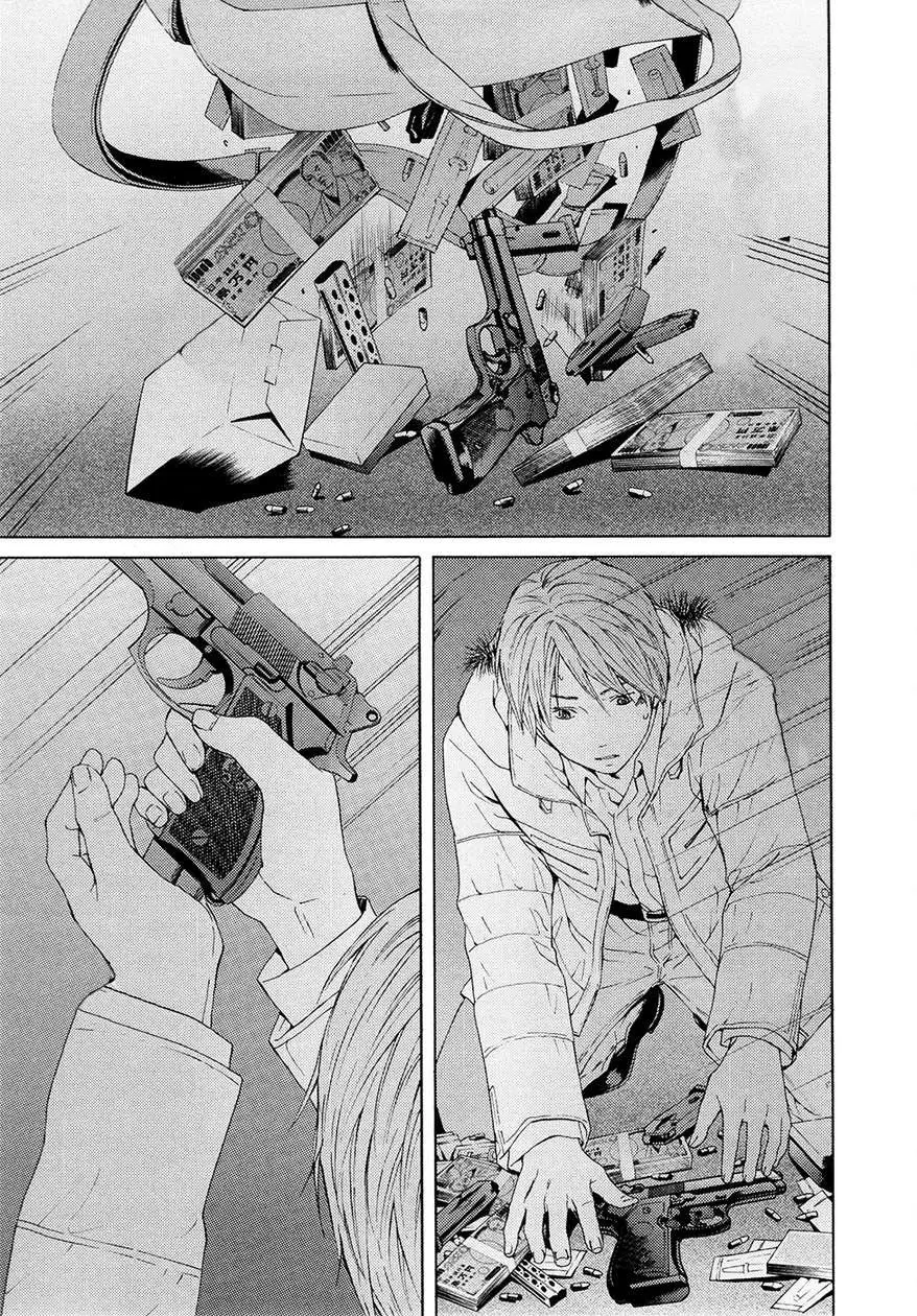 Kimi no Knife (2009) - Capítulo 62 - Página 11 - LectorTMOo