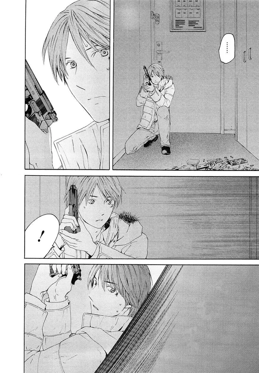 Kimi no Knife (2009) - Capítulo 62 - Página 12 - LectorTMOo