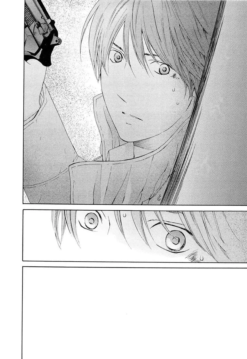 Kimi no Knife (2009) - Capítulo 62 - Página 14 - LectorTMOo
