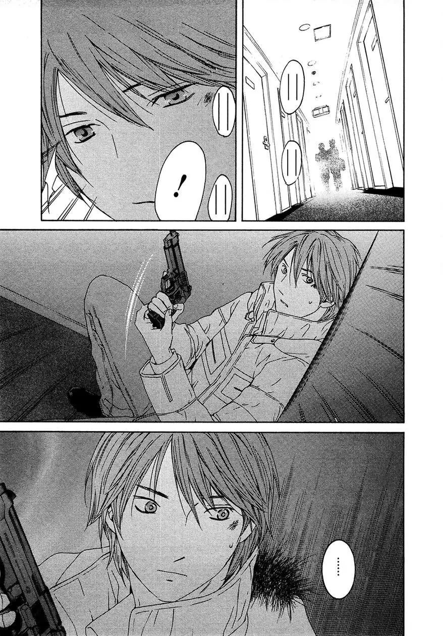 Kimi no Knife (2009) - Capítulo 62 - Página 25 - LectorTMOo