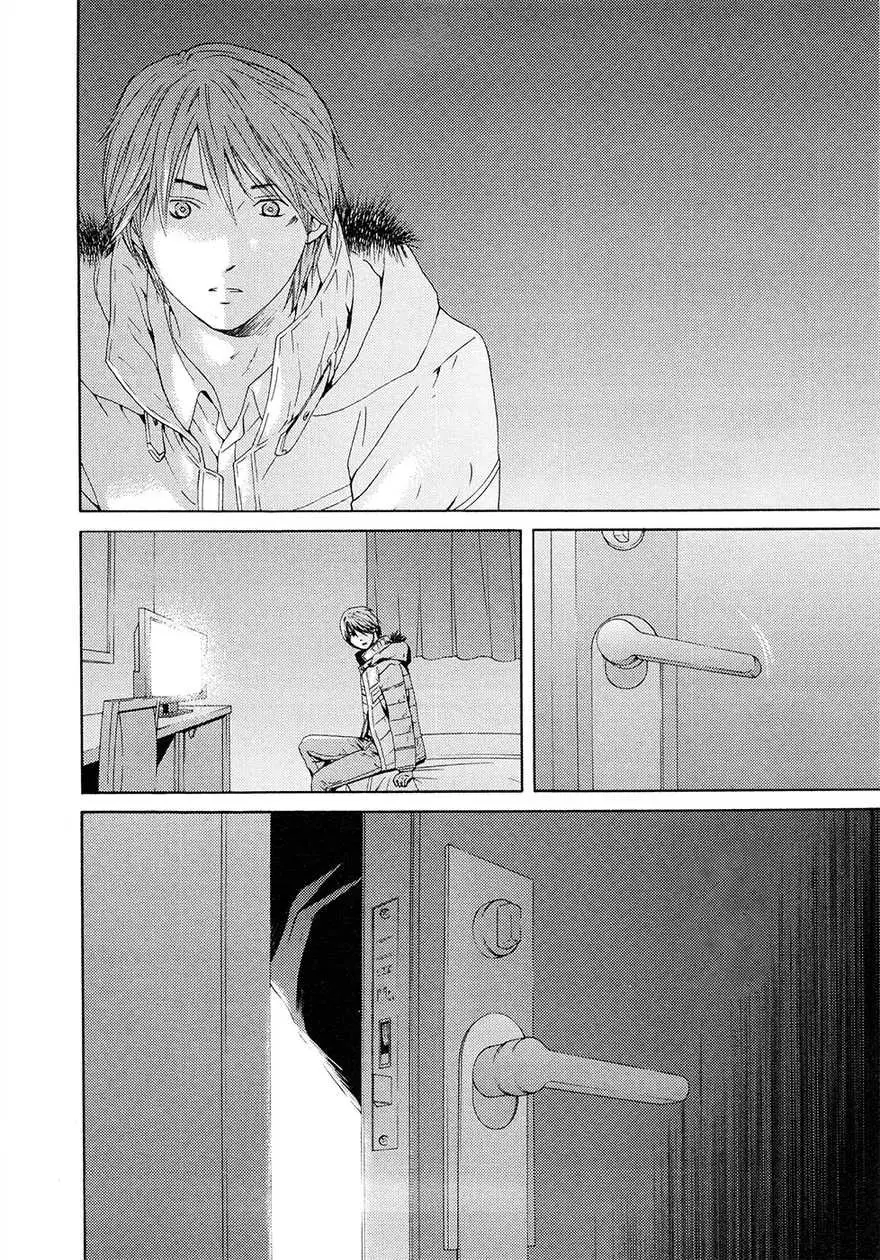 Kimi no Knife (2009) - Capítulo 63 - Página 17 - LectorTMOo