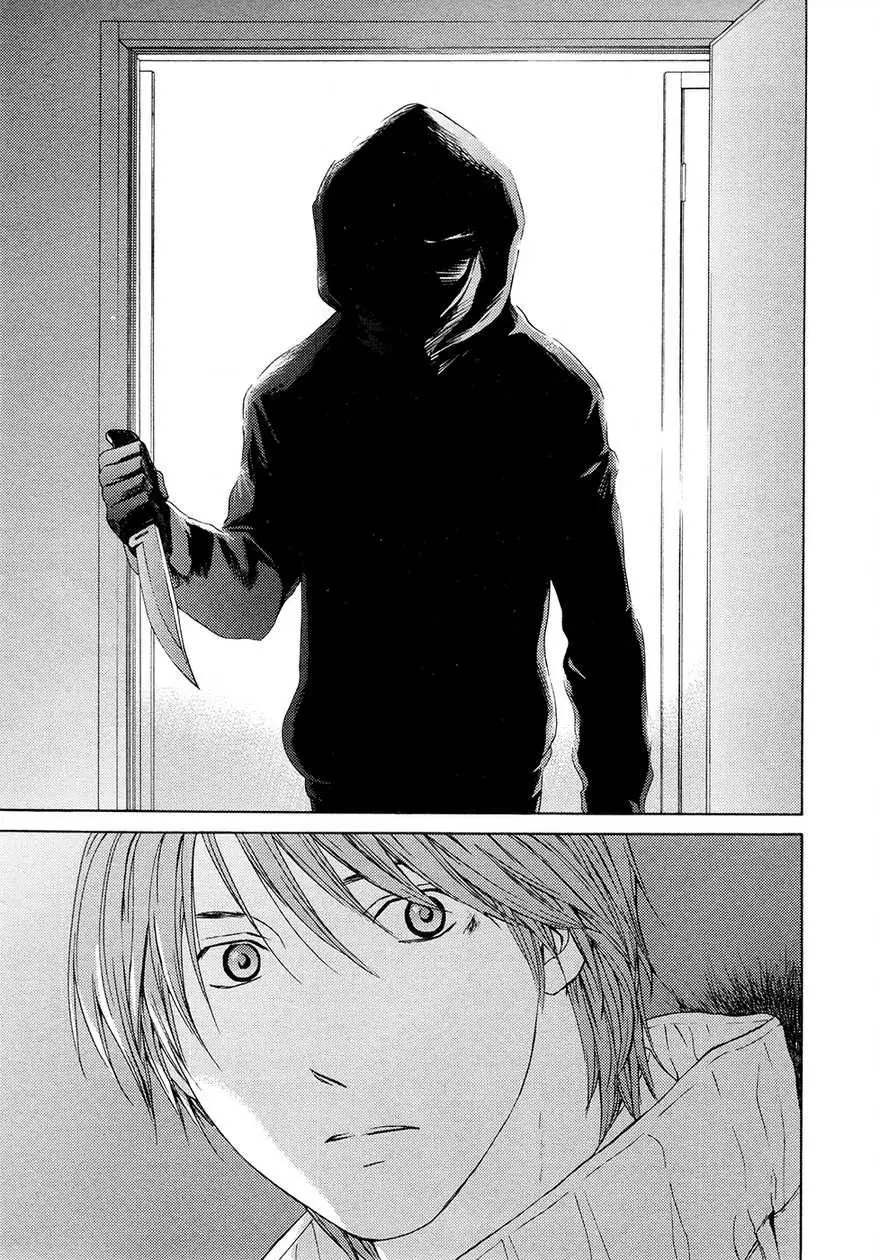 Kimi no Knife (2009) - Capítulo 63 - Página 18 - LectorTMOo