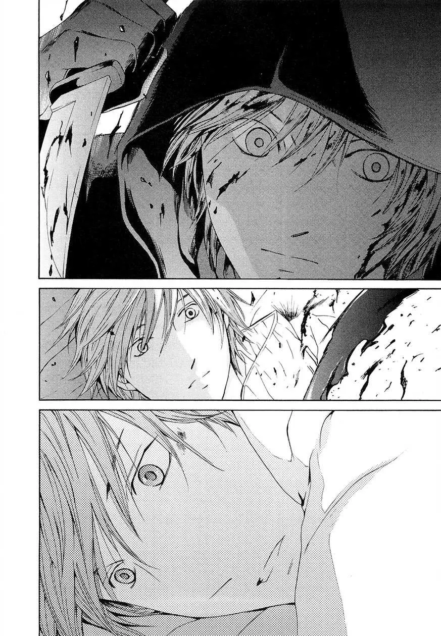 Kimi no Knife (2009) - Capítulo 63 - Página 21 - LectorTMOo