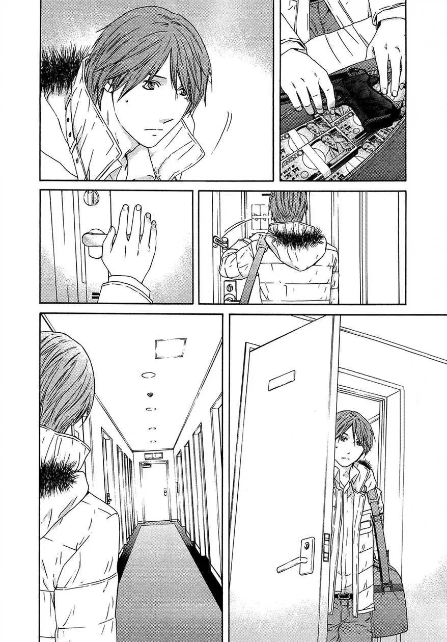 Kimi no Knife (2009) - Capítulo 63 - Página 33 - LectorTMOo