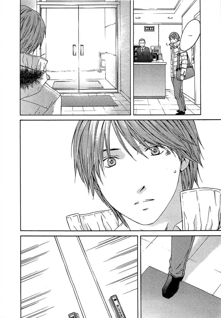 Kimi no Knife (2009) - Capítulo 63 - Página 35 - LectorTMOo