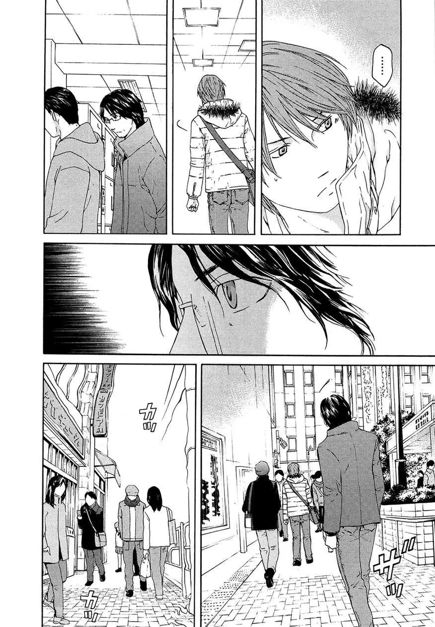 Kimi no Knife (2009) - Capítulo 64 - Página 5 - LectorTMOo
