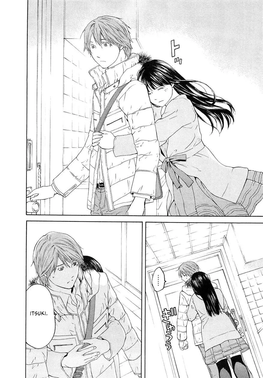 Kimi no Knife (2009) - Capítulo 64 - Página 17 - LectorTMOo