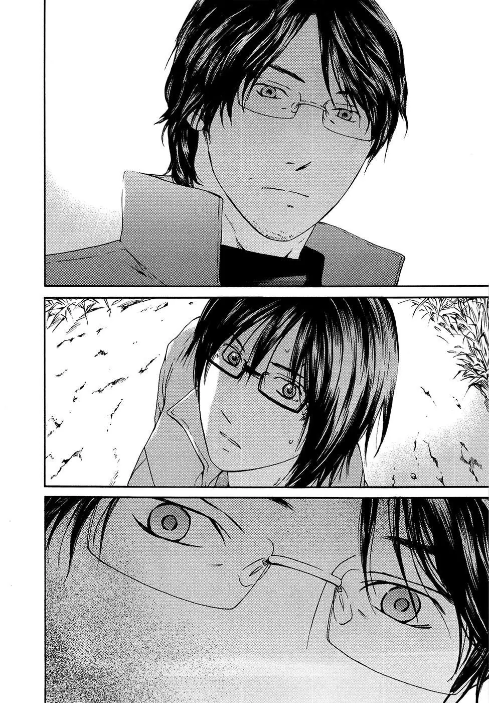 Kimi no Knife (2009) - Capítulo 65 - Página 4 - LectorTMOo