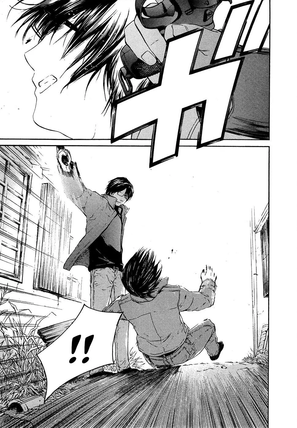 Kimi no Knife (2009) - Capítulo 65 - Página 5 - LectorTMOo