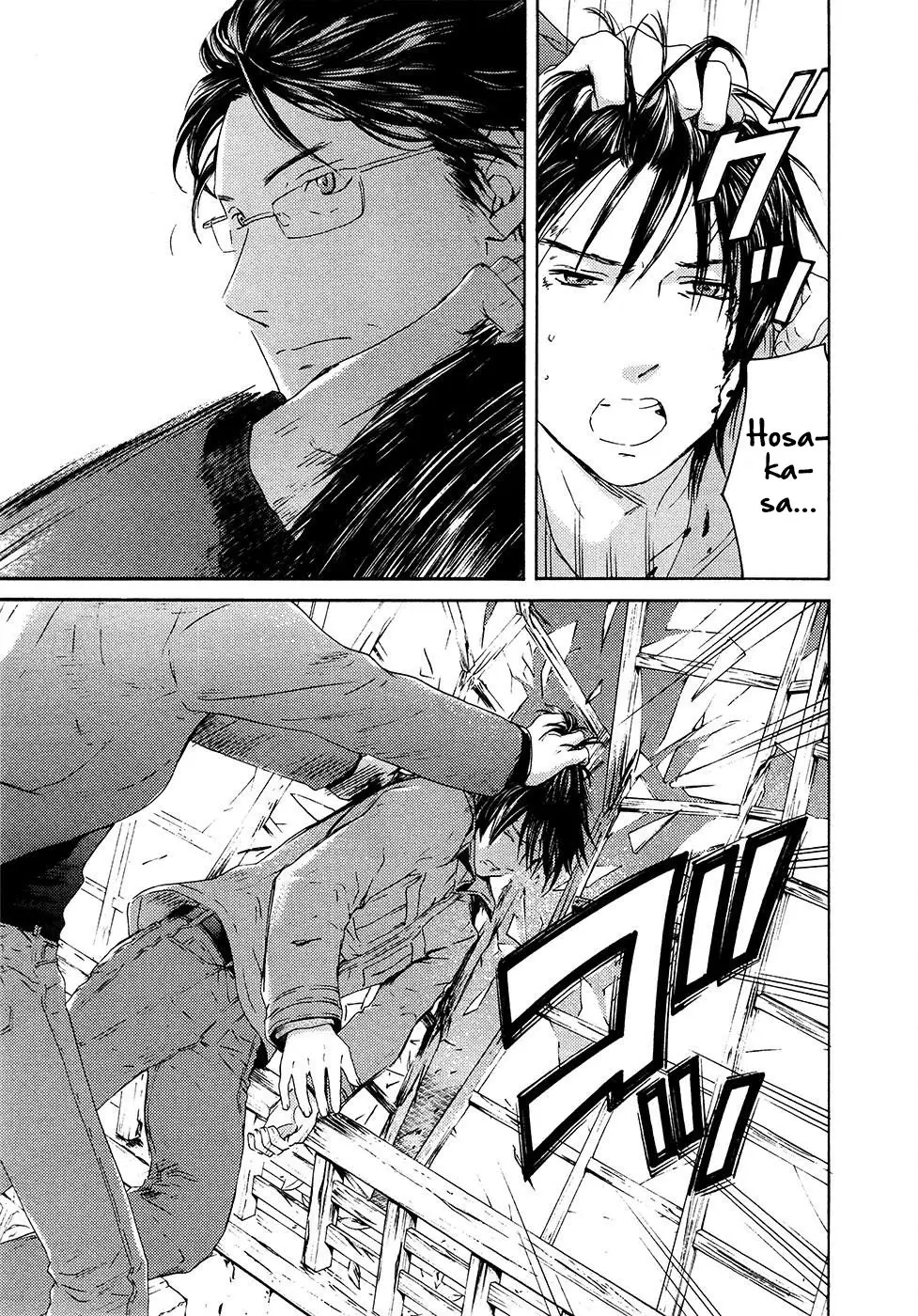 Kimi no Knife (2009) - Capítulo 65 - Página 7 - LectorTMOo