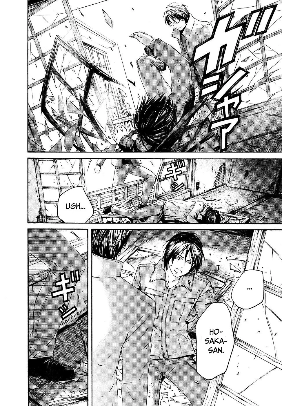 Kimi no Knife (2009) - Capítulo 65 - Página 8 - LectorTMOo