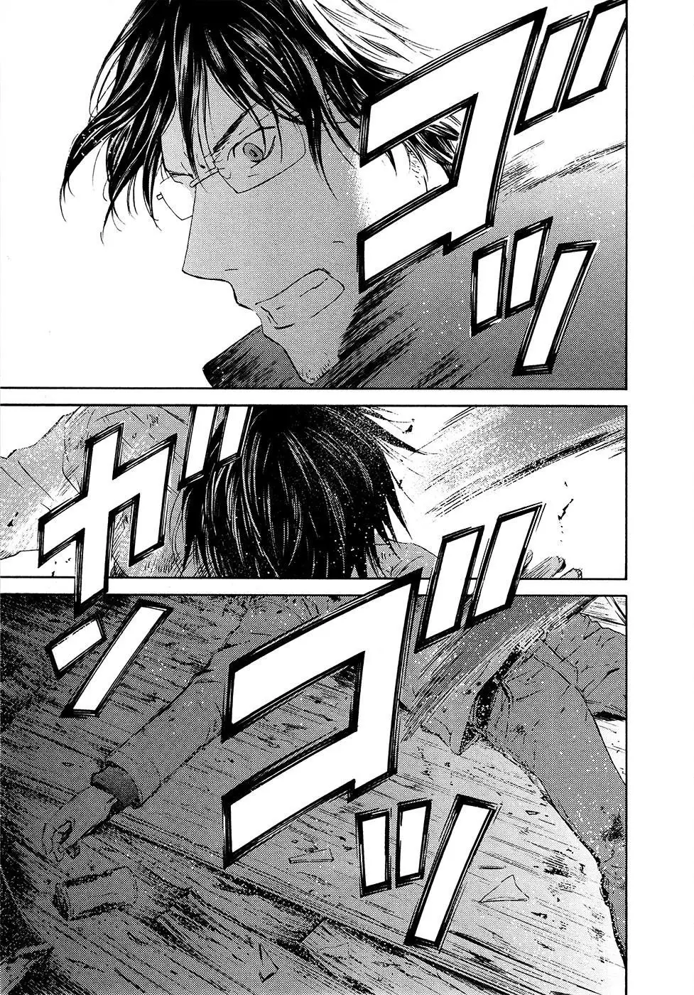 Kimi no Knife (2009) - Capítulo 65 - Página 16 - LectorTMOo