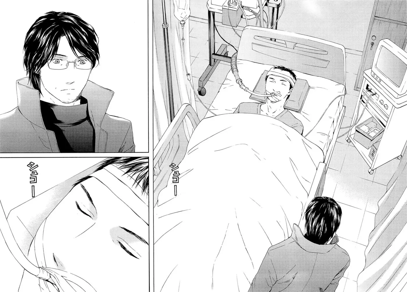 Kimi no Knife (2009) - Capítulo 66 - Página 11 - LectorTMOo