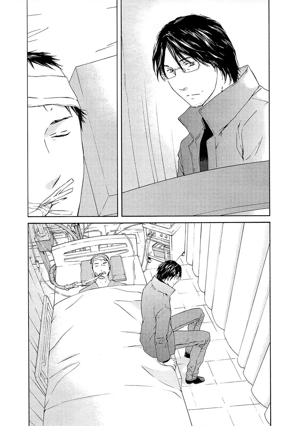 Kimi no Knife (2009) - Capítulo 66 - Página 13 - LectorTMOo