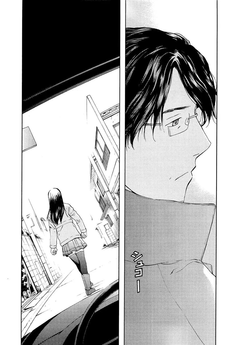 Kimi no Knife (2009) - Capítulo 66 - Página 14 - LectorTMOo