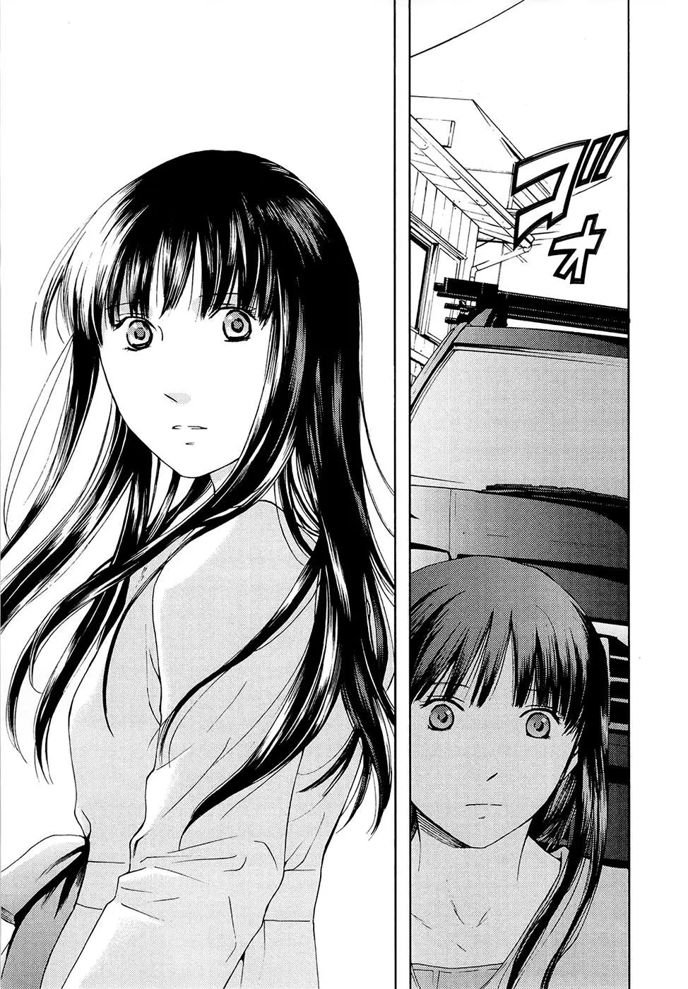Kimi no Knife (2009) - Capítulo 66 - Página 15 - LectorTMOo