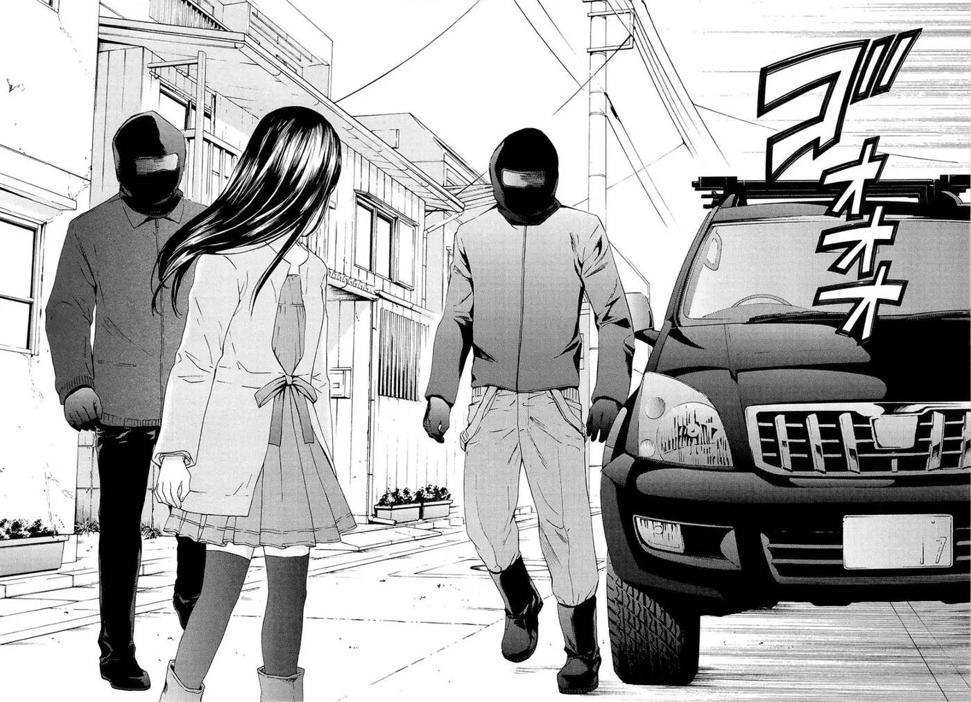 Kimi no Knife (2009) - Capítulo 66 - Página 16 - LectorTMOo
