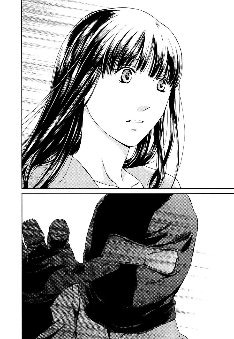 Kimi no Knife (2009) - Capítulo 66 - Página 17 - LectorTMOo