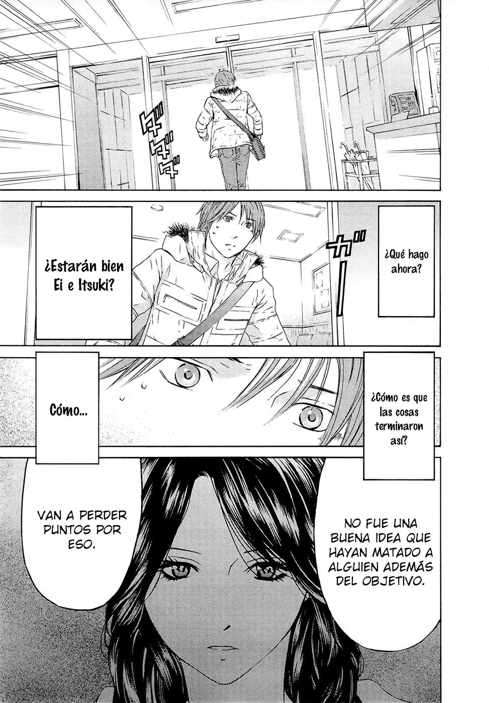 Kimi no Knife (2009) - Capítulo 67 - Página 13 - LectorTMOo