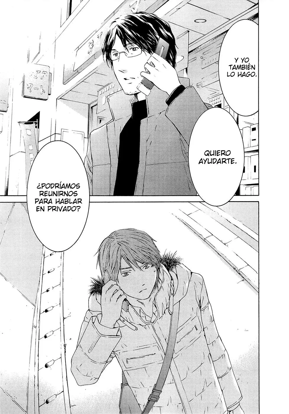 Kimi no Knife (2009) - Capítulo 68 - Página 9 - LectorTMOo