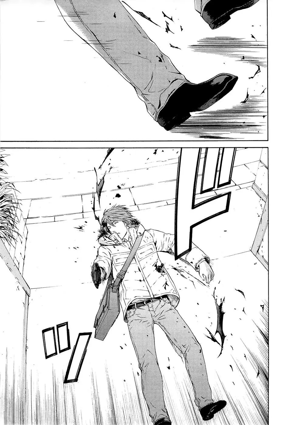 Kimi no Knife (2009) - Capítulo 69 - Página 6 - LectorTMOo
