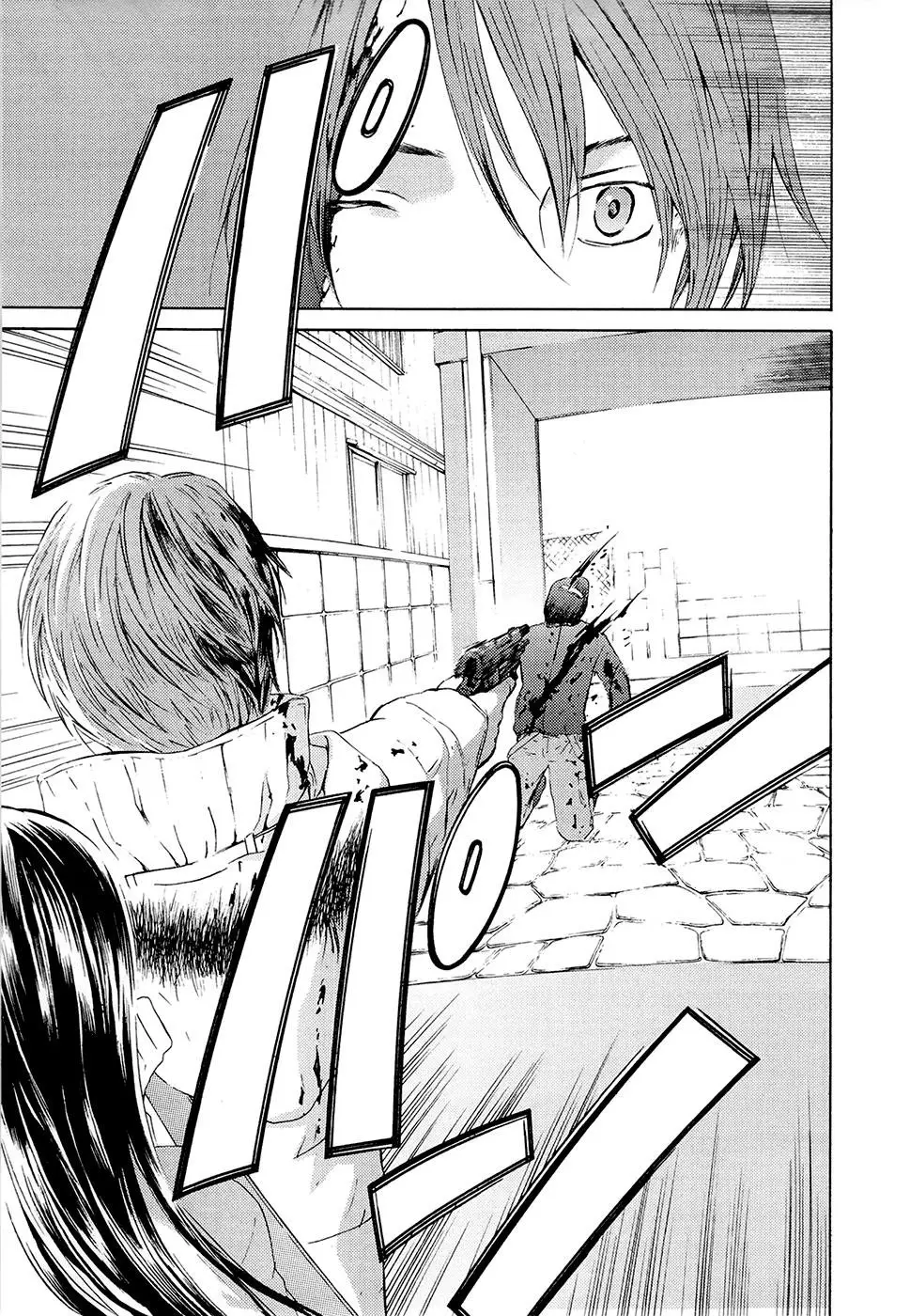 Kimi no Knife (2009) - Capítulo 69 - Página 19 - LectorTMOo