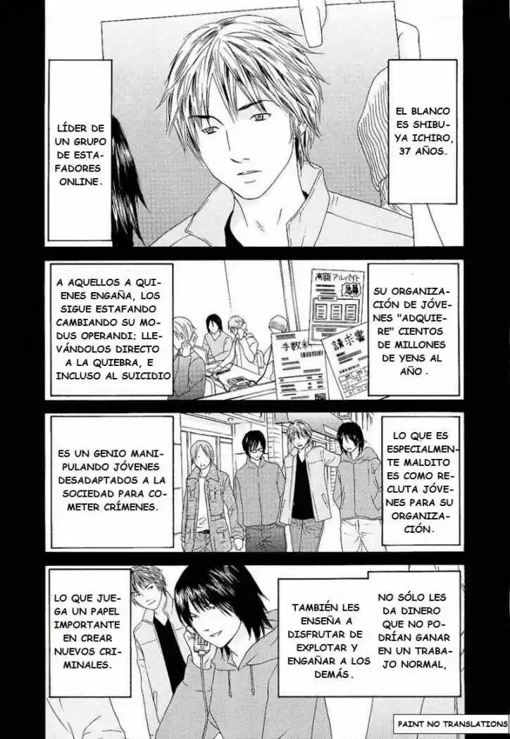 Kimi no Knife (2009) - Capítulo 7 - Página 16 - LectorTMOo