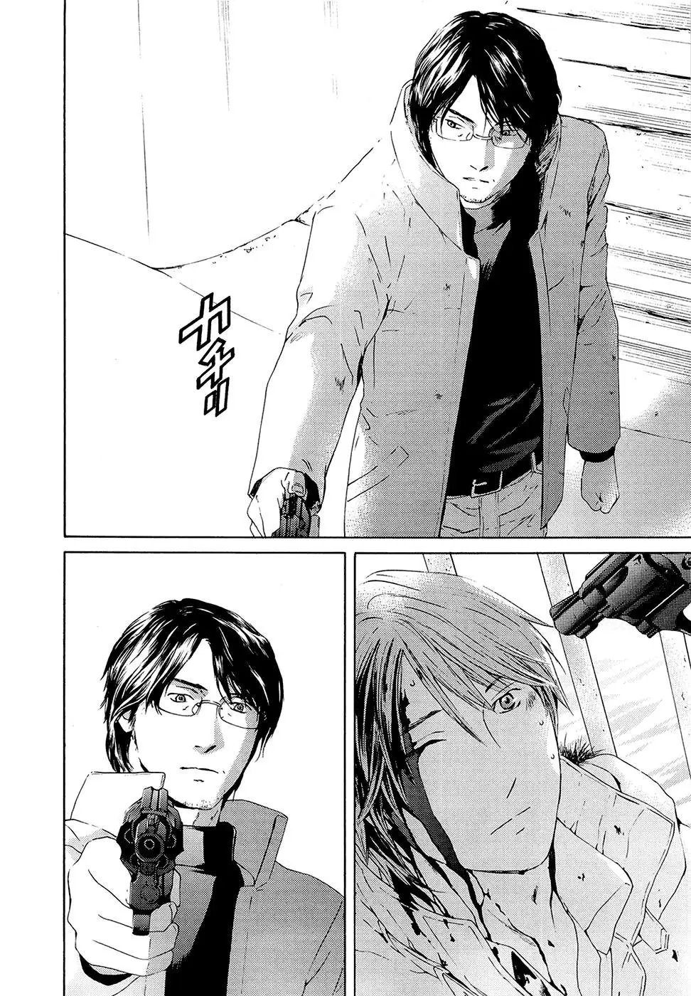 Kimi no Knife (2009) - Capítulo 70 - Página 14 - LectorTMOo