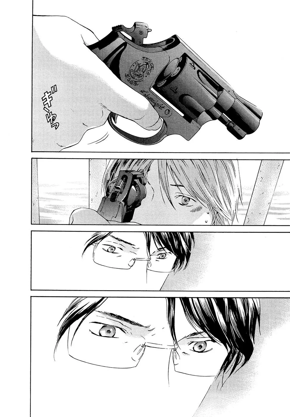 Kimi no Knife (2009) - Capítulo 70 - Página 18 - LectorTMOo
