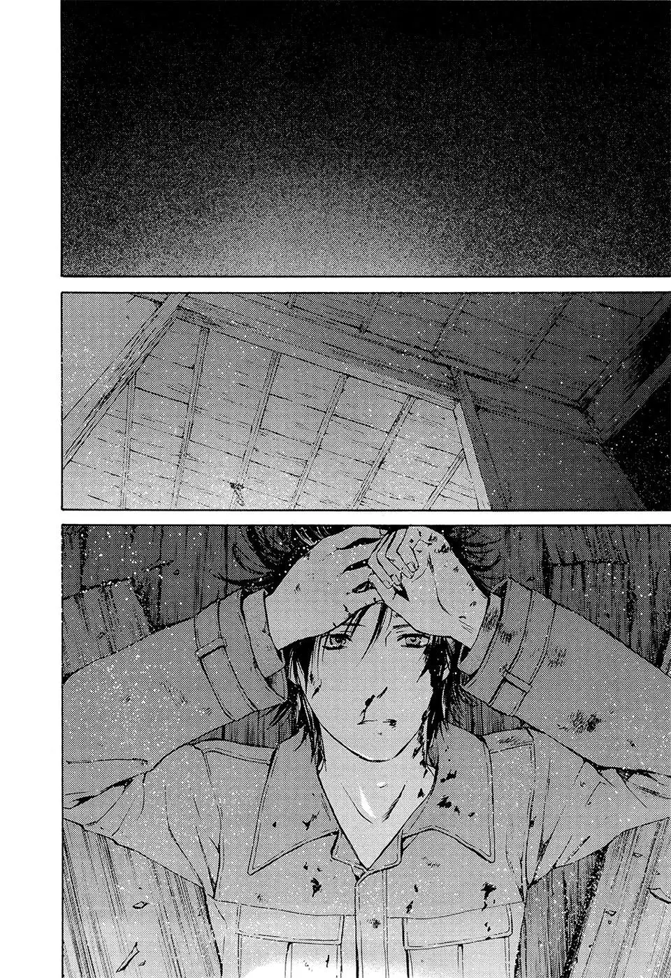 Kimi no Knife (2009) - Capítulo 71 - Página 15 - LectorTMOo