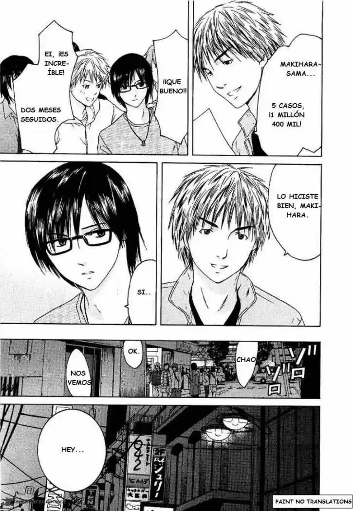 Kimi no Knife (2009) - Capítulo 8 - Página 16 - LectorTMOo
