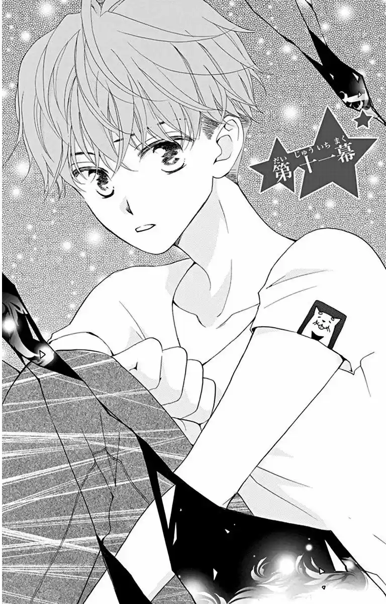 KIMI NO KOTO NADO ZETTAI NI (2016) - Capítulo 11 - Página 4 - LectorTMOo