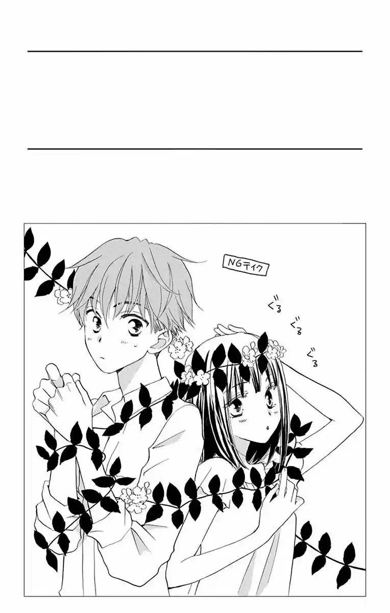 KIMI NO KOTO NADO ZETTAI NI (2016) - Capítulo 12 - Página 5 - LectorTMOo